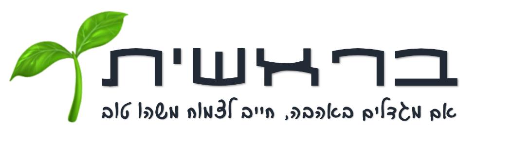 cropped-לוגו-החטיבה